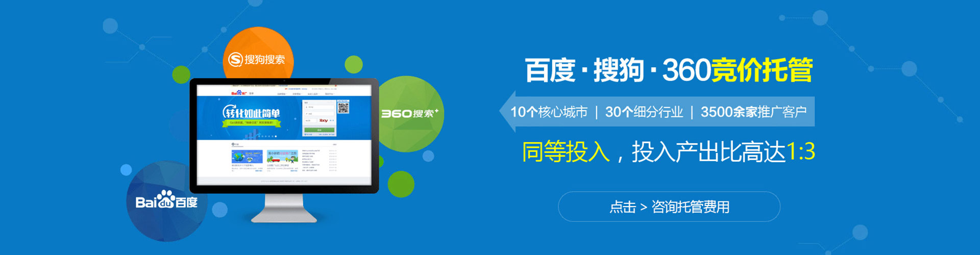 怀集百度开户返点