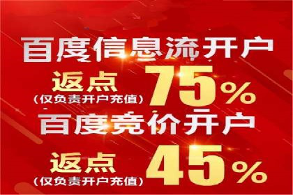 案例分析：如何与竞价推广公司达成共赢